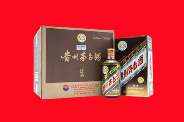 许昌市回收珍品茅台酒